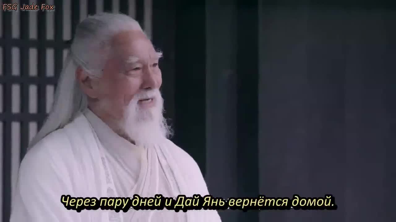Relying on Heaven to Slaughter Dragons - кадр 1
