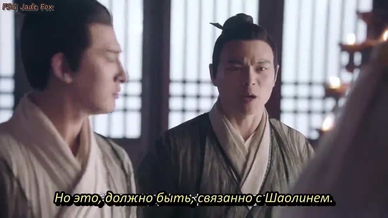 Relying on Heaven to Slaughter Dragons - кадр 5