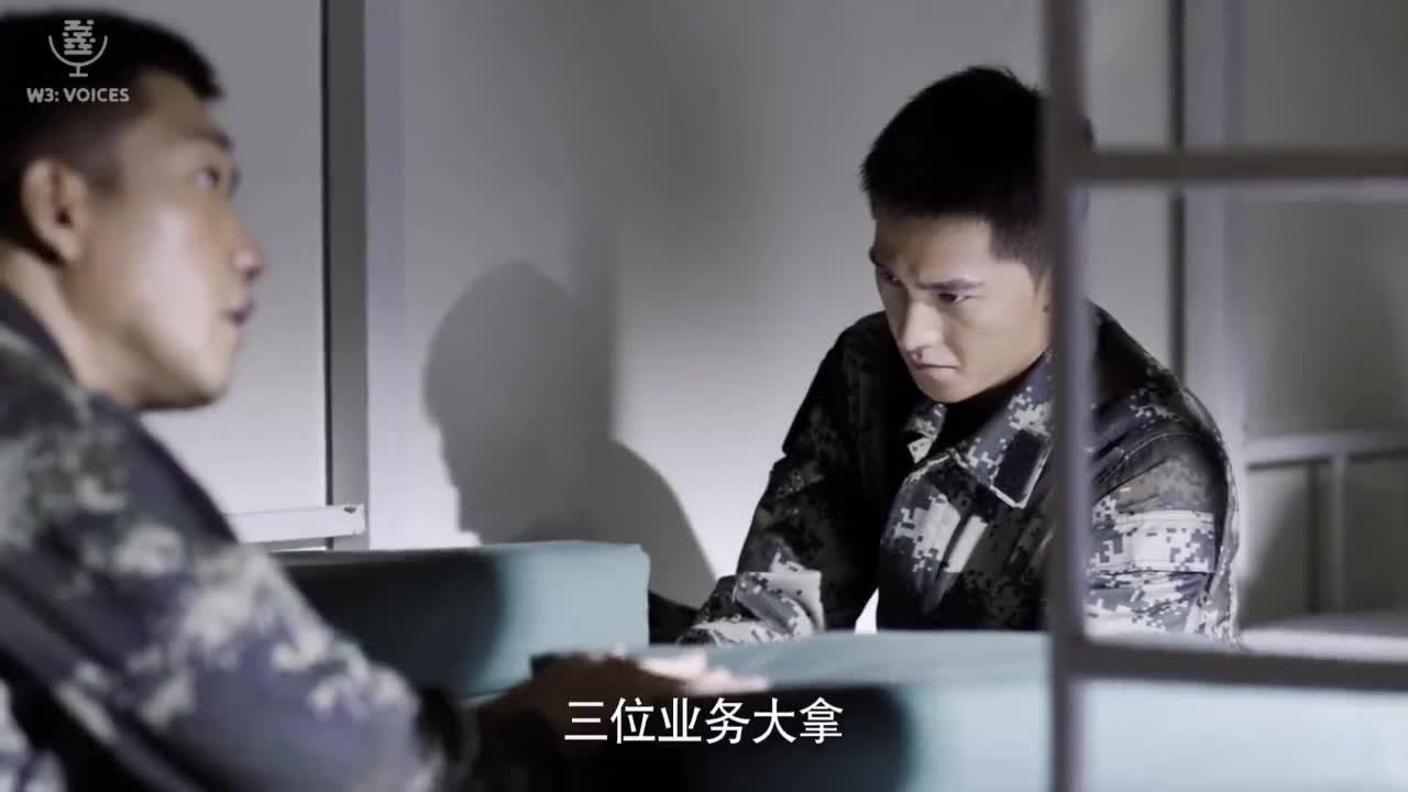 China Special Forces - кадр 5