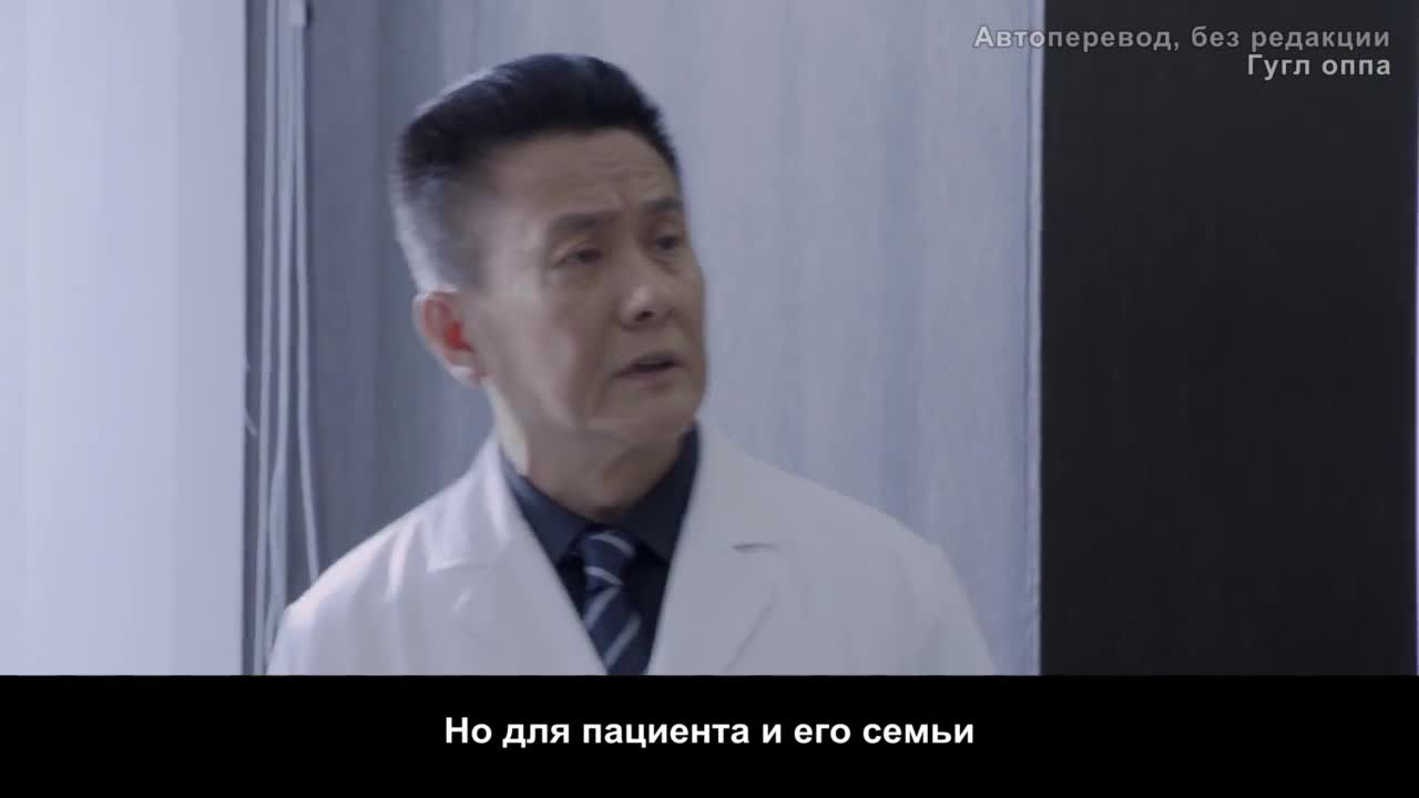 Спасибо, доктор - кадр 1