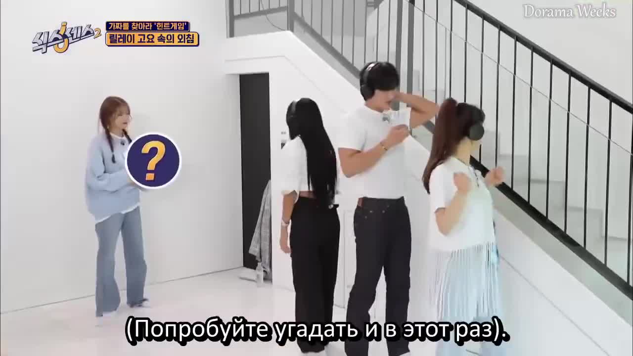 Six Sense - кадр 2