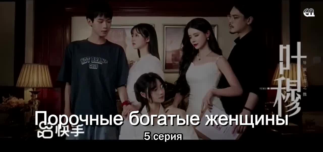 Hao Men E Nv - кадр 1