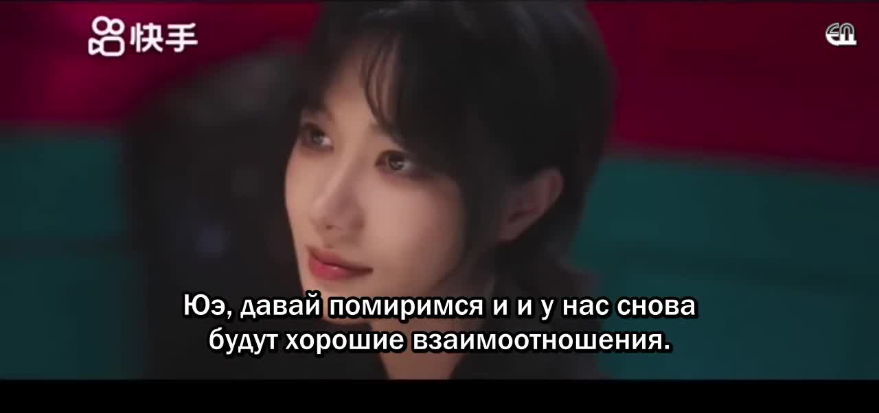 Hao Men E Nv - кадр 2