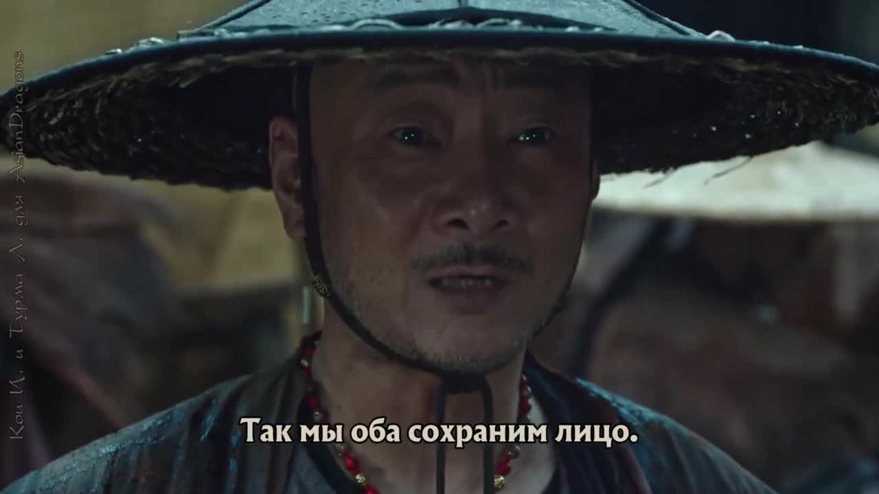Side Story of Fox Volant - кадр 2