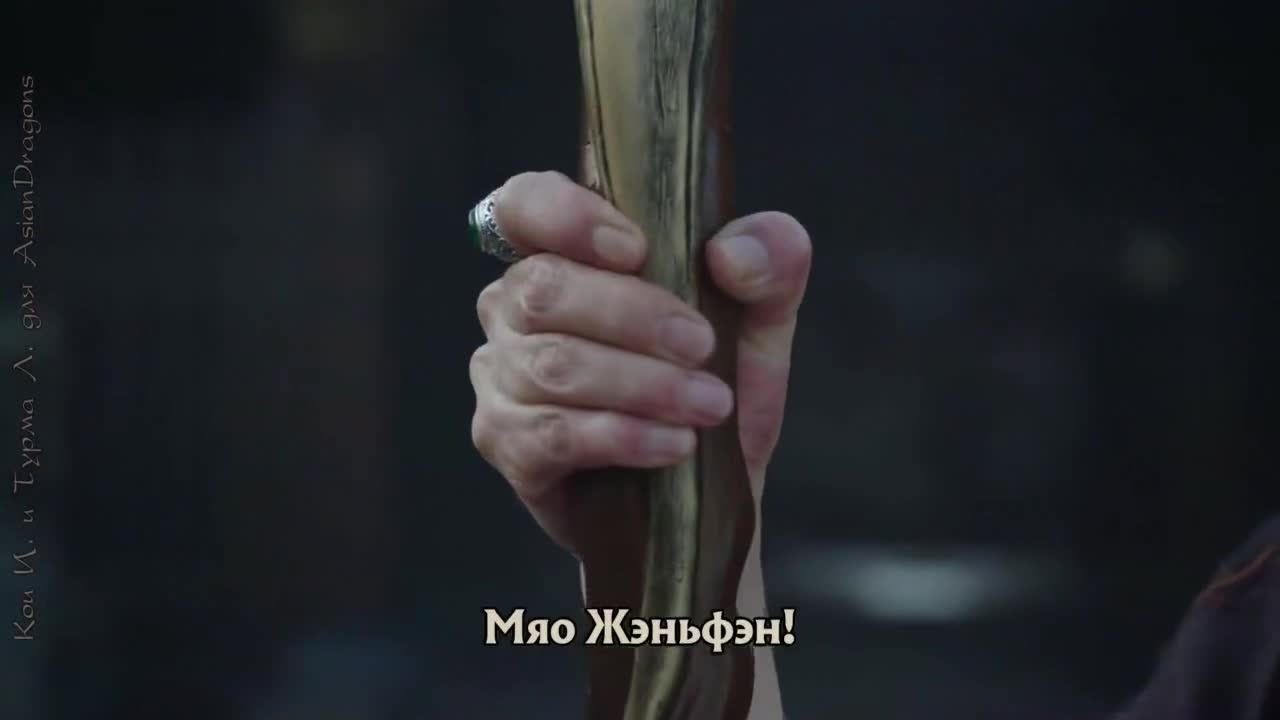 Side Story of Fox Volant - кадр 4