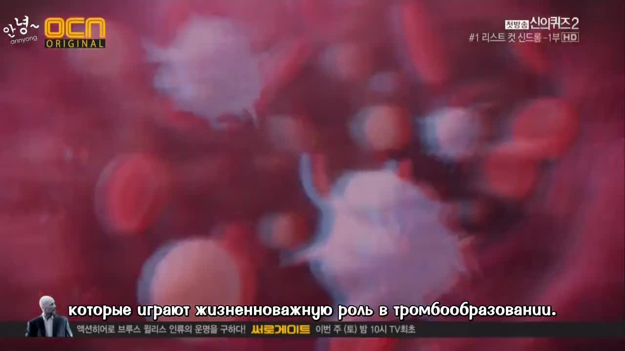 Загадки Бога 5: Перезагрузка - кадр 5