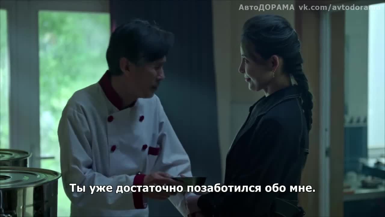 Gong Su Jing Ying - кадр 3