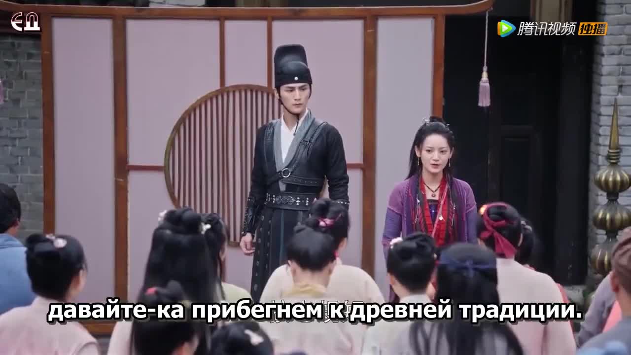 Практическая магия - кадр 1