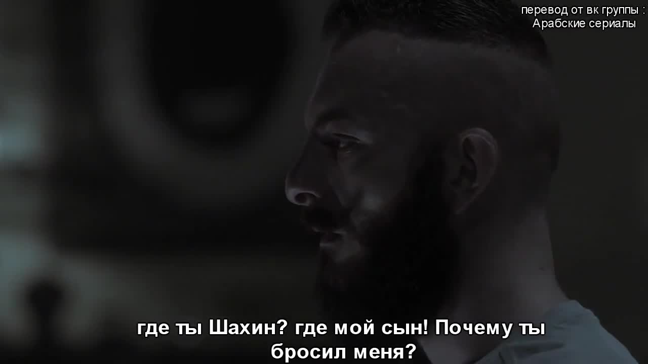 Ал Хайба - кадр 3