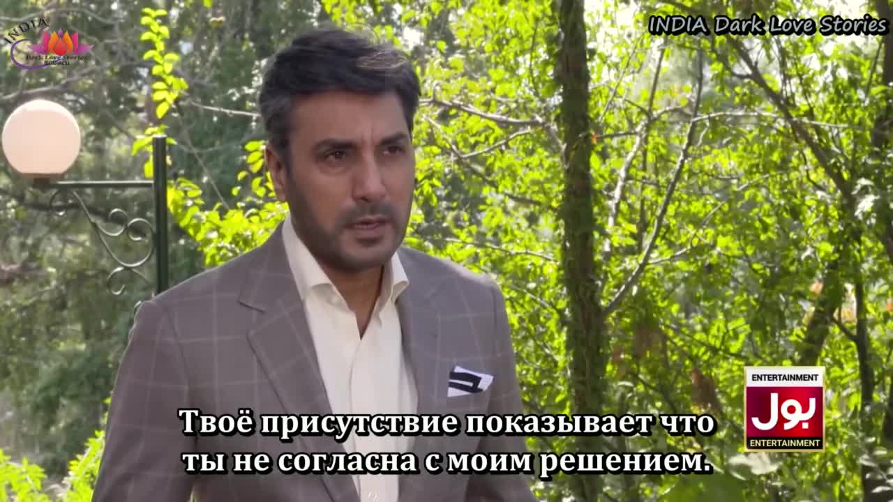 Любовь — запретный плод - кадр 1