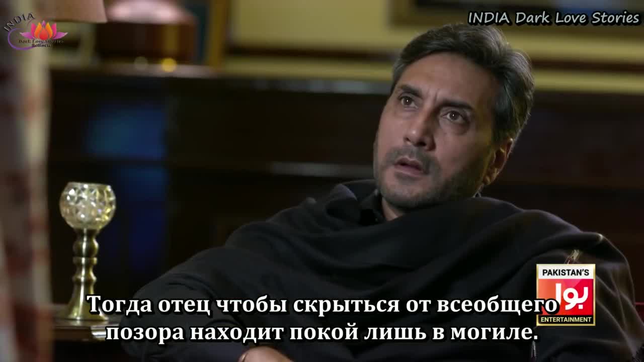 Любовь — запретный плод - кадр 3