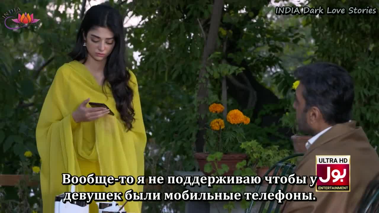 Любовь — запретный плод - кадр 5