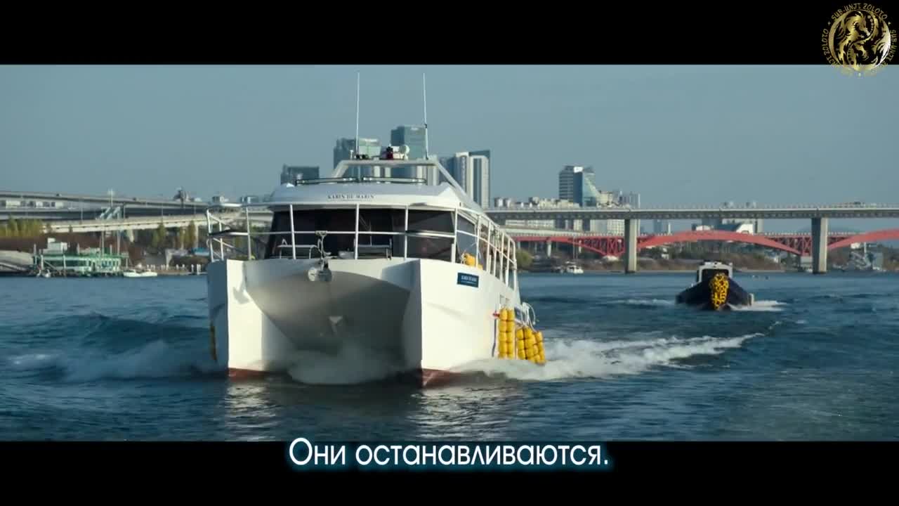 Полицейские реки Хан - кадр 1