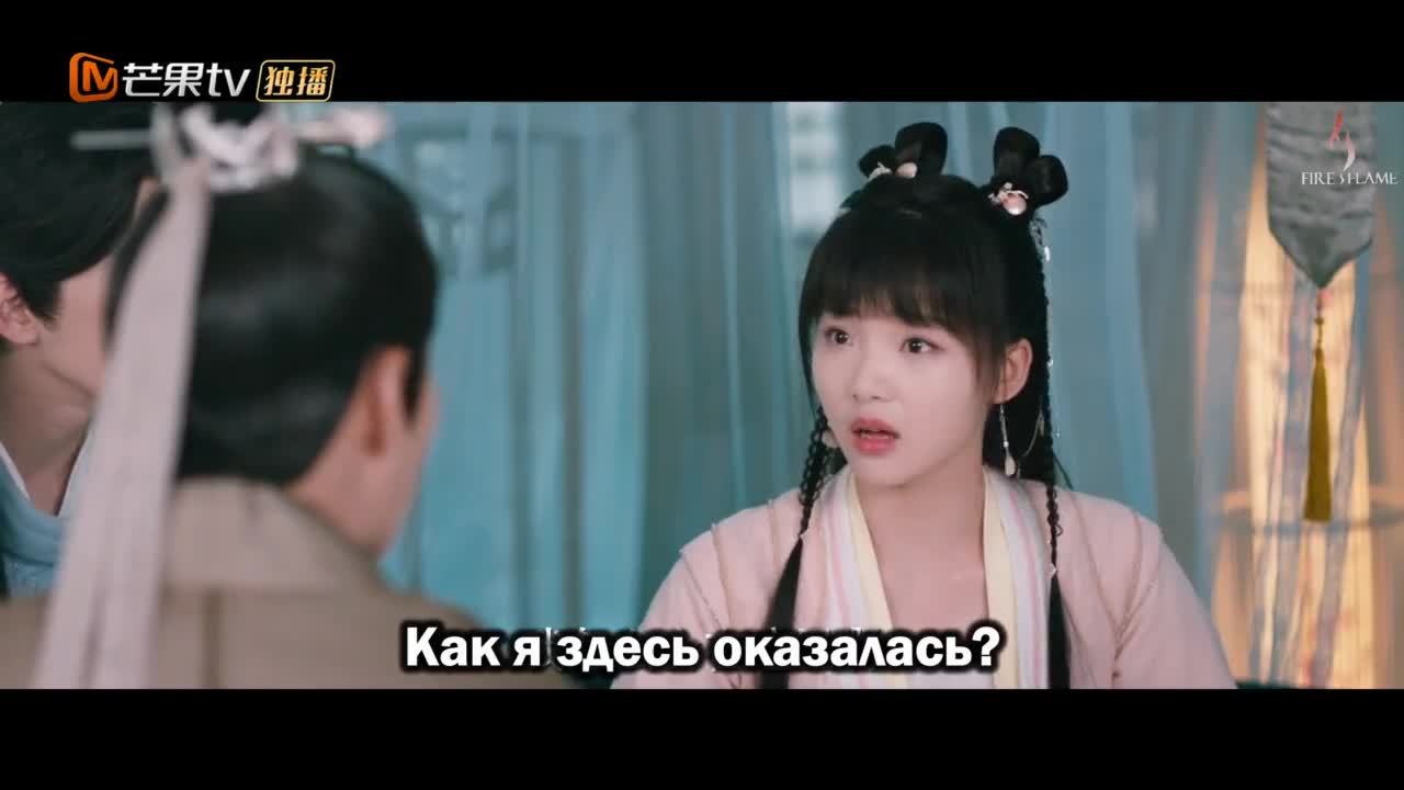 Мой дорогой лис - кадр 3