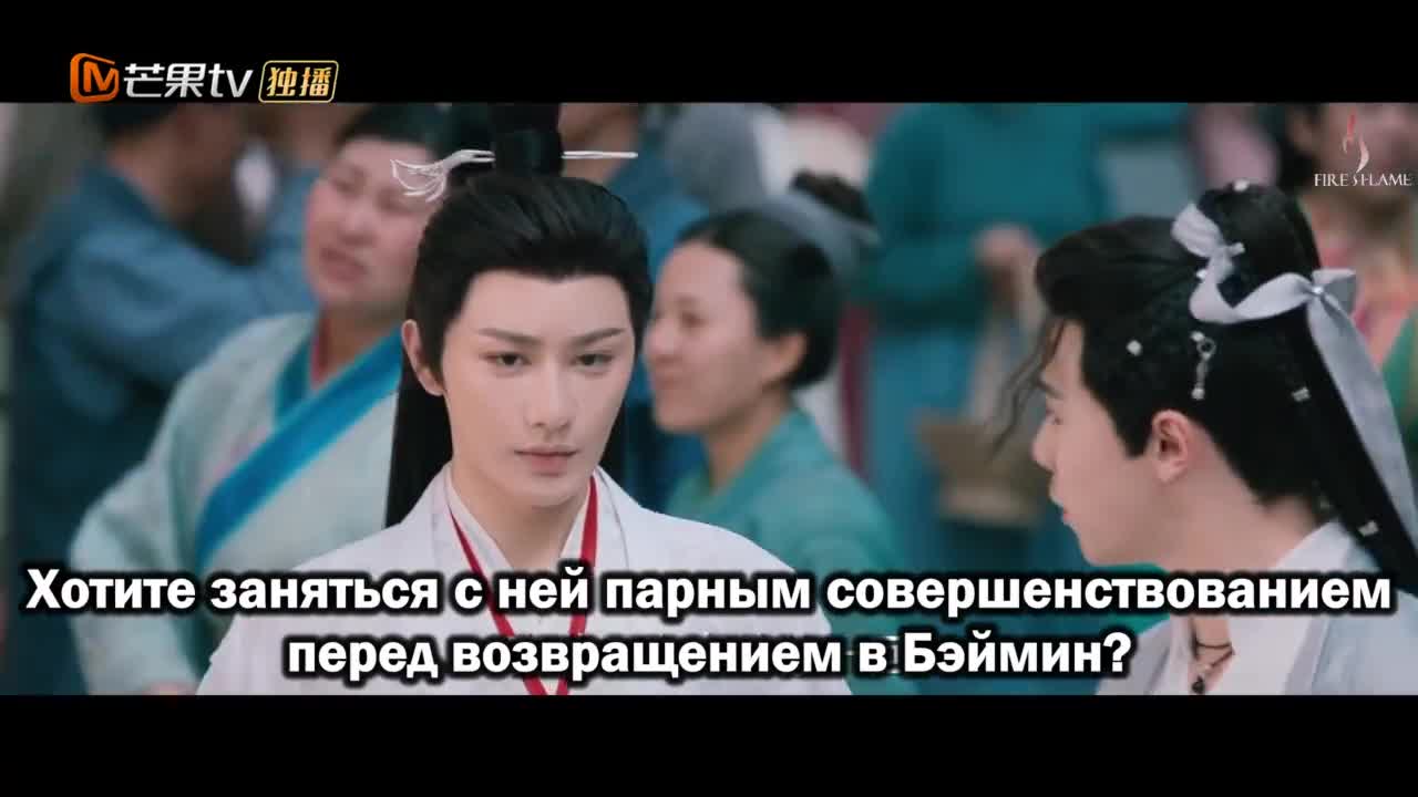 Мой дорогой лис - кадр 4