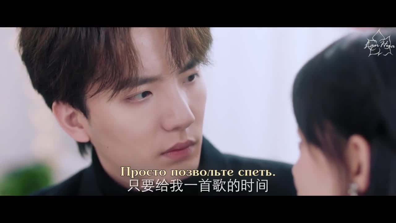 Falling in Love with Me - кадр 3