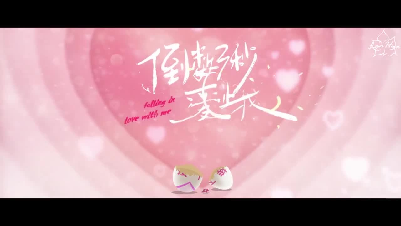 Falling in Love with Me - кадр 5