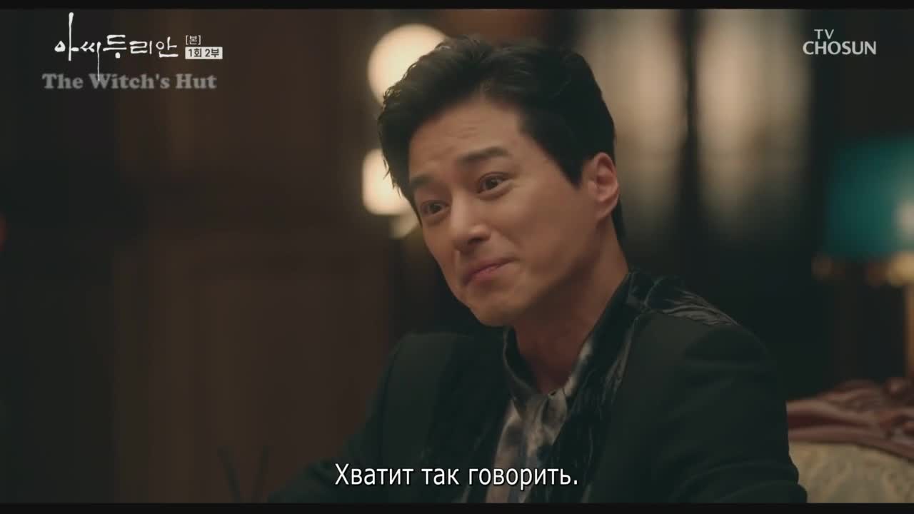 Госпожа Дуриан - кадр 3