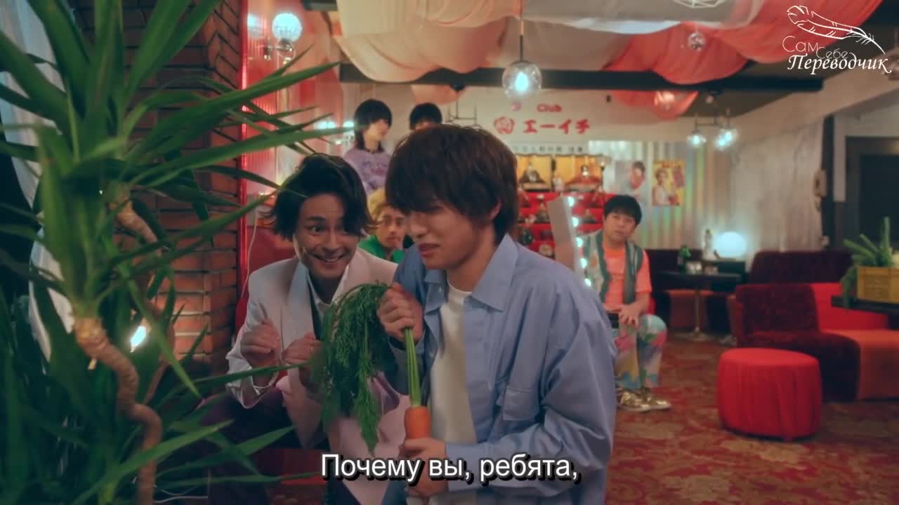 Saitama Host Club - кадр 3