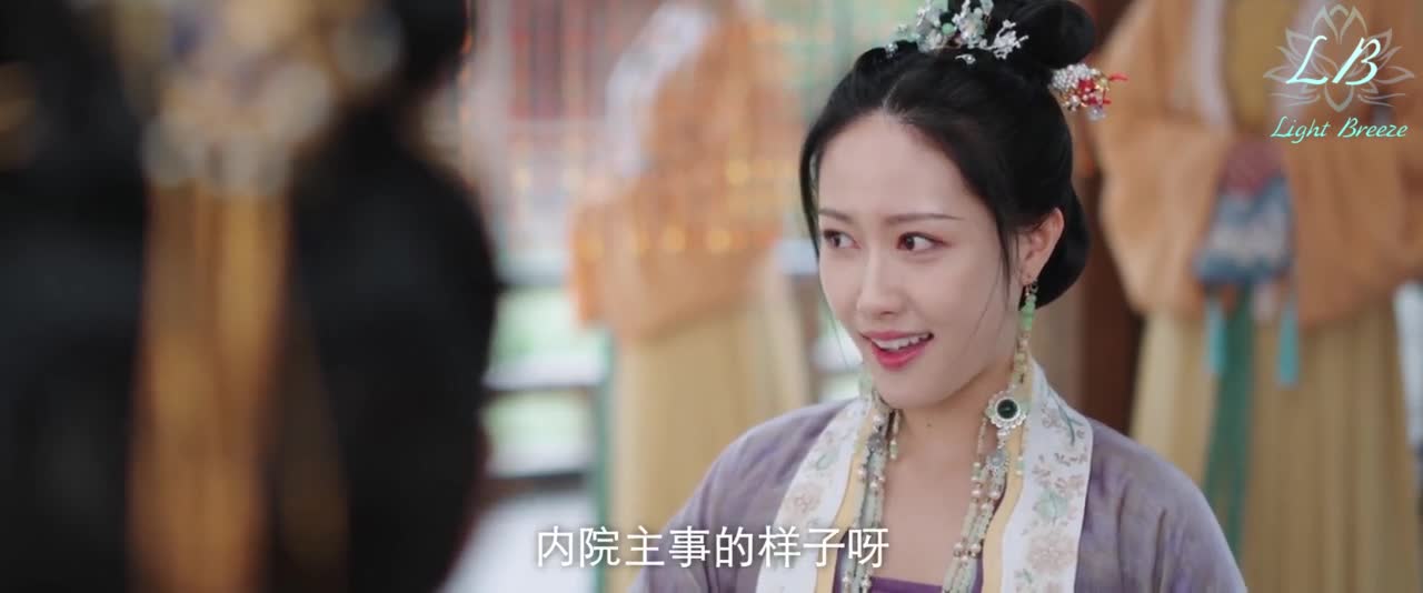 En Ai Liang Bu Yi - кадр 1