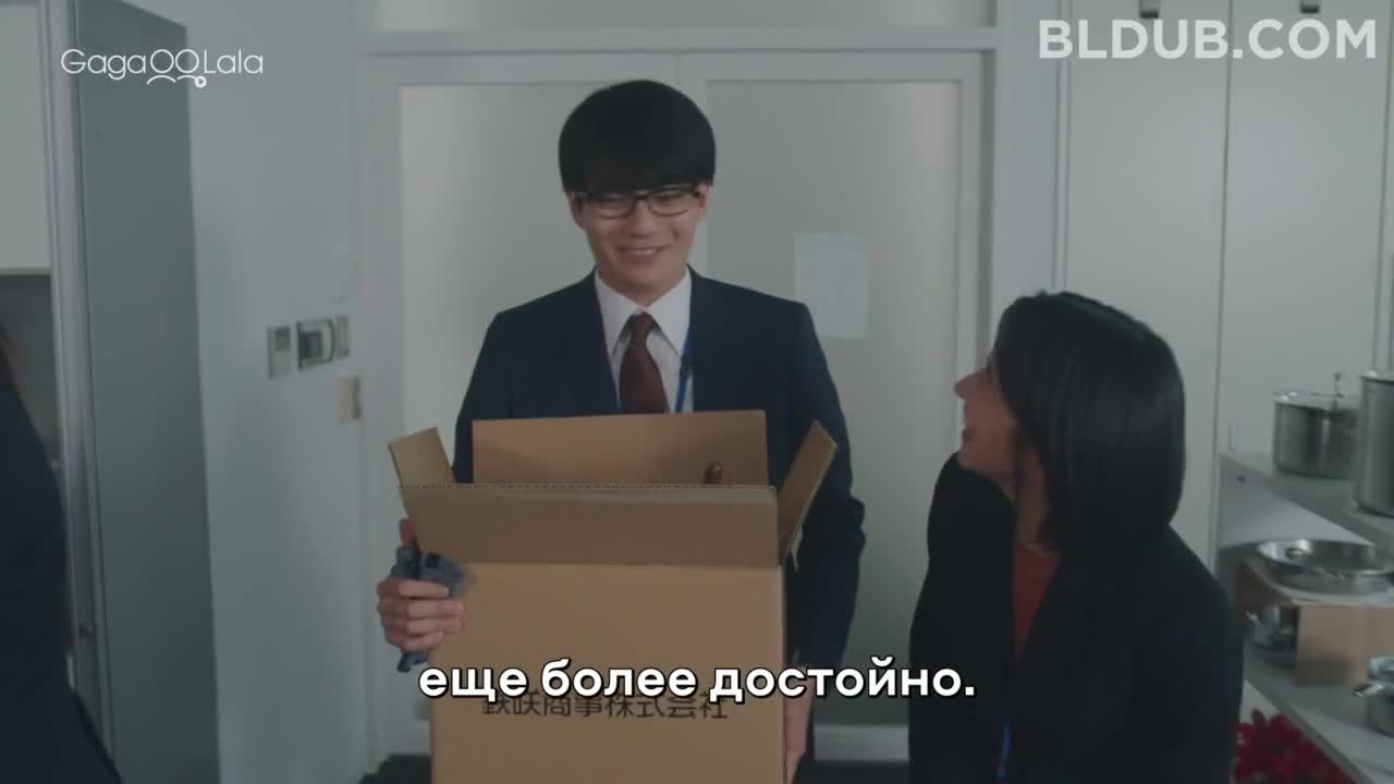 Although I Love You, and You? - кадр 2