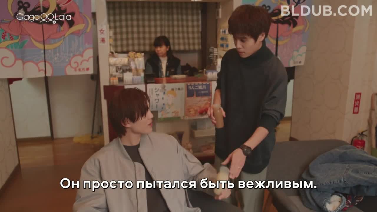 Although I Love You, and You? - кадр 4