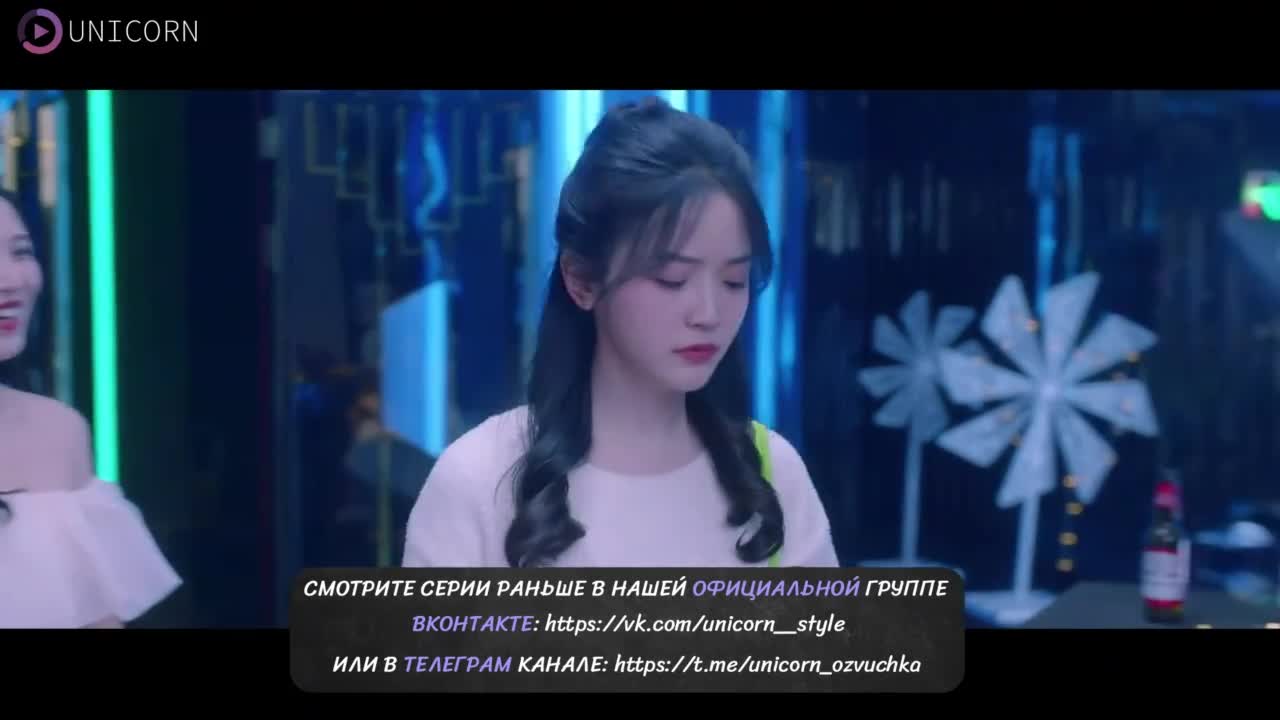 Мой мистер тот самый - кадр 2