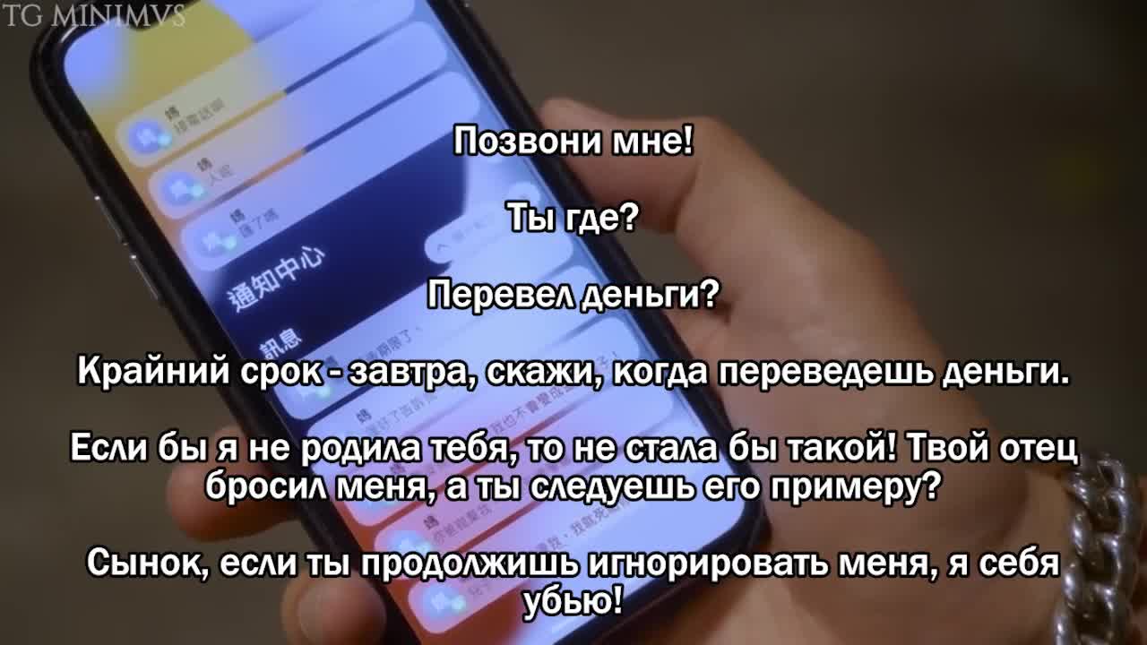 Pao Liu Hsi Wei - кадр 3