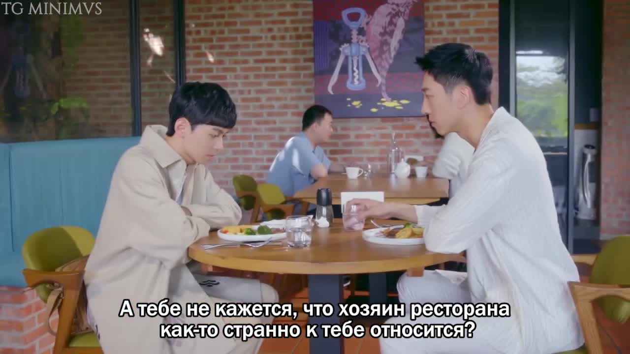 Pao Liu Hsi Wei - кадр 5