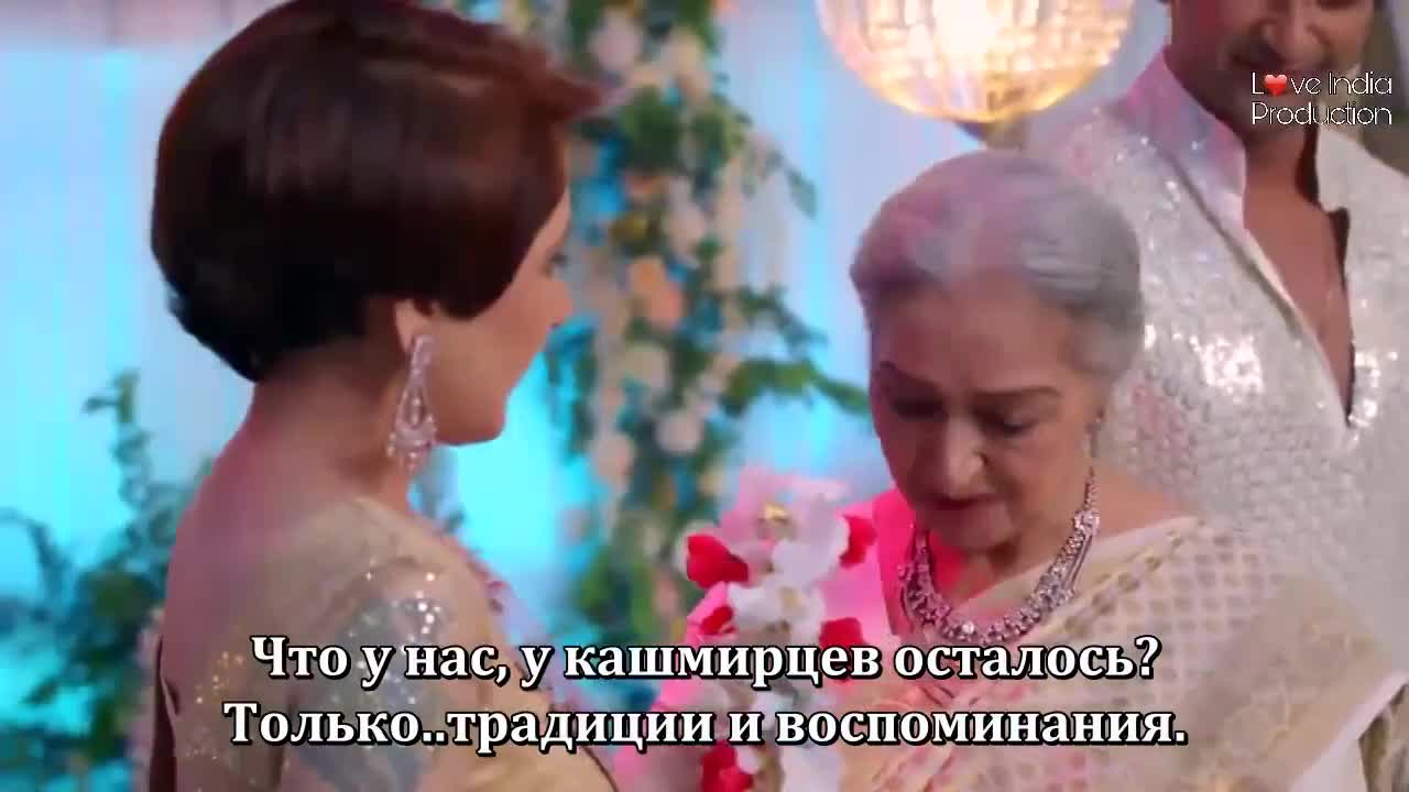 Пашминна - кадр 4