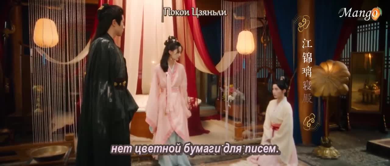 A Beauty's Plan - кадр 2