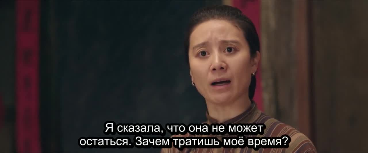 Любовь дочерей Наньяна - кадр 4