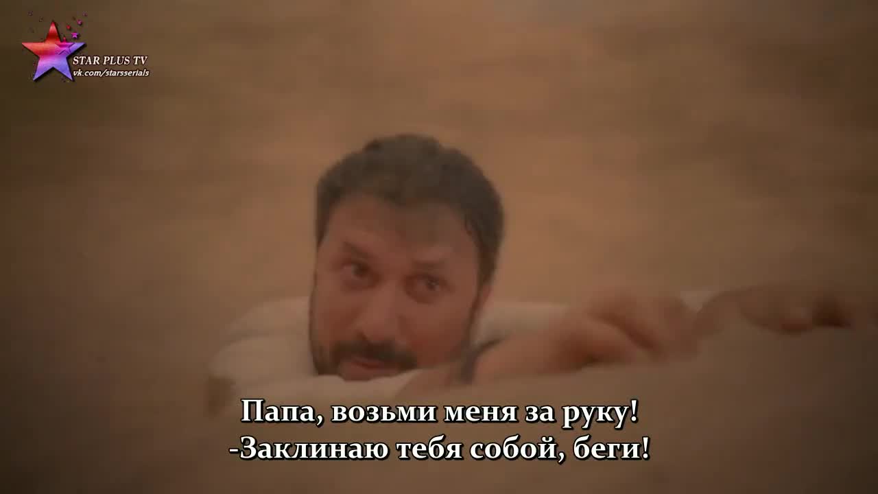 Помолвка ведьмы - кадр 1