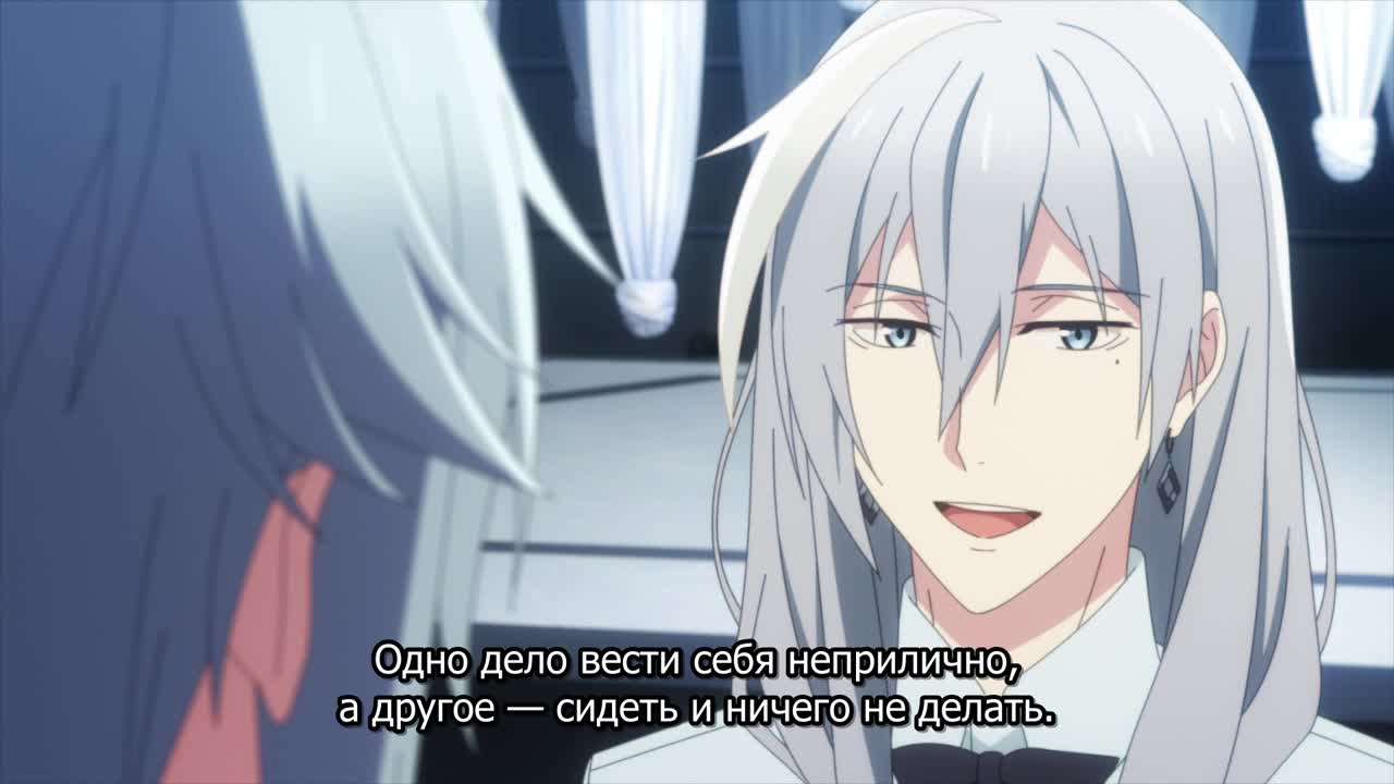 Семёрка идолов [ТВ-2] - кадр 5