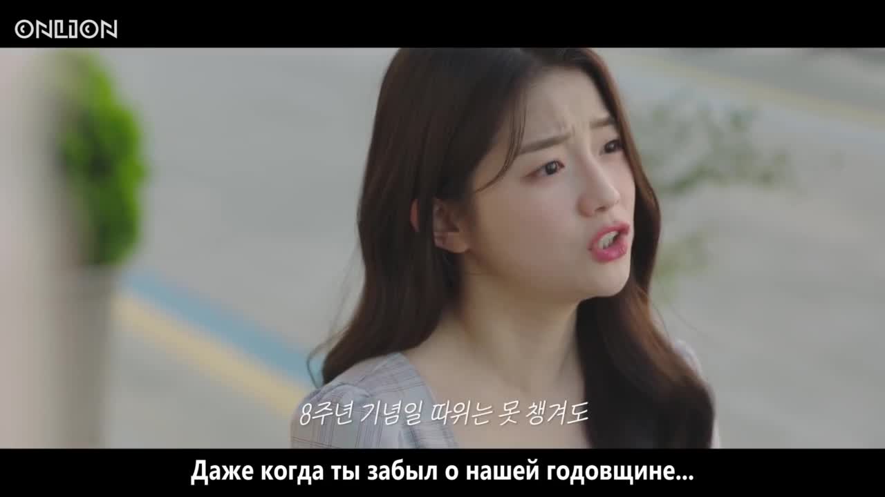 Does Time Deliver? - кадр 4