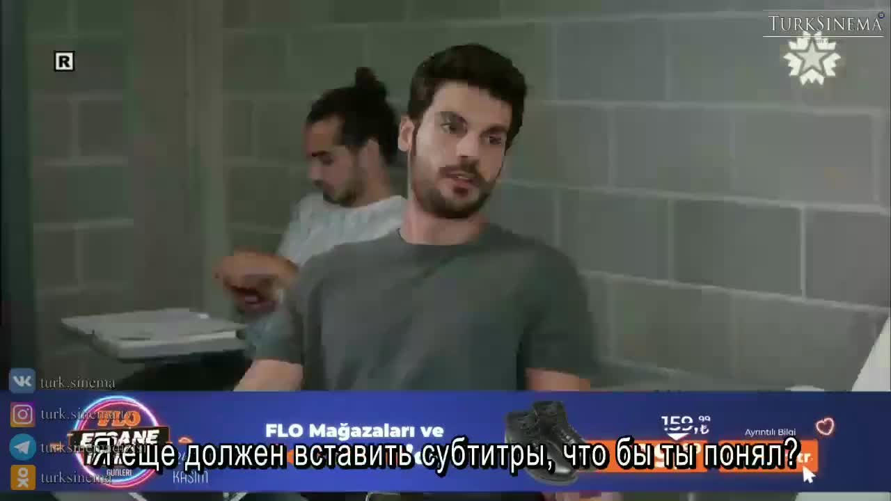 Моя левая половинка - кадр 2