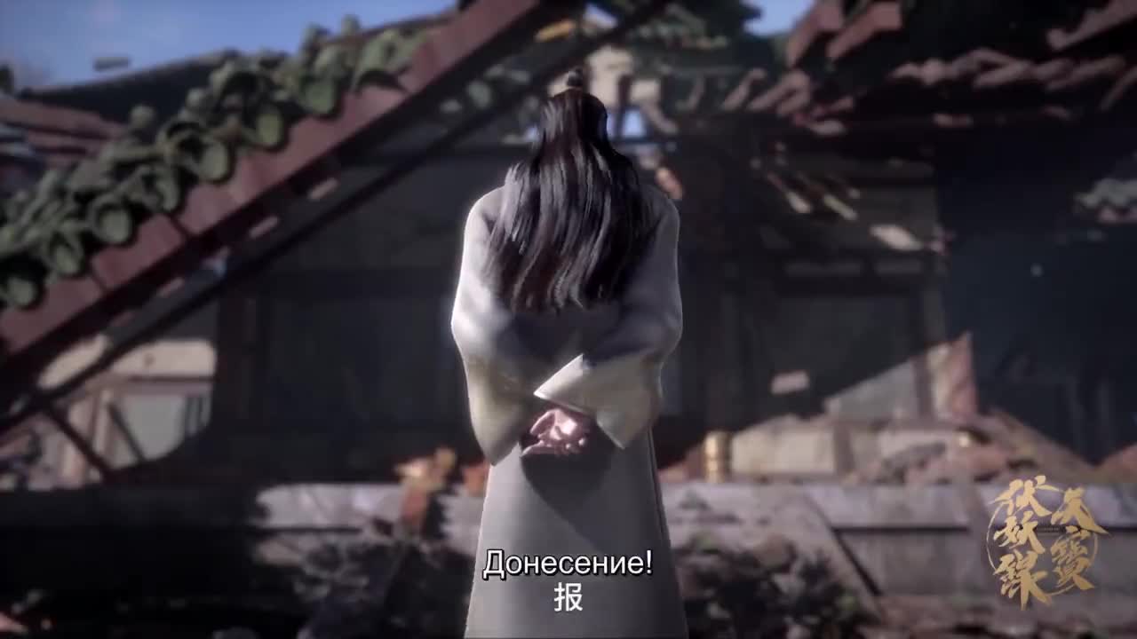 Тянь-бао - падение демонов 2 - кадр 2