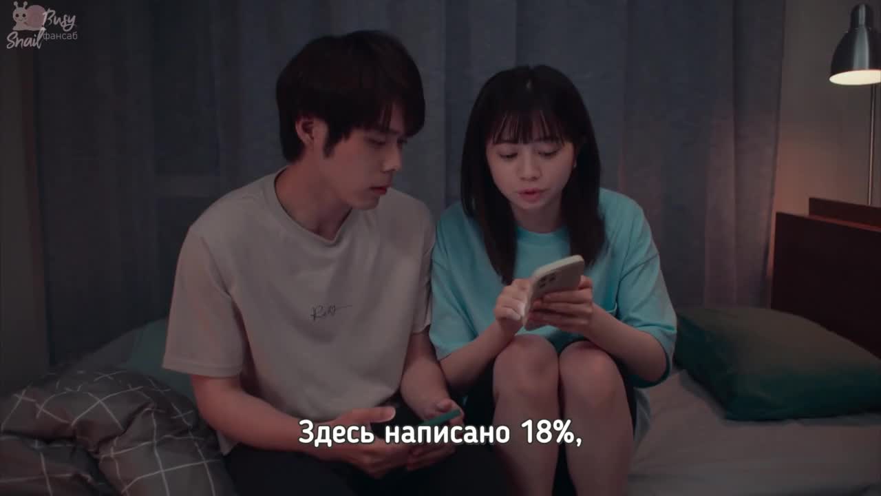 Дитя того ребенка - кадр 3
