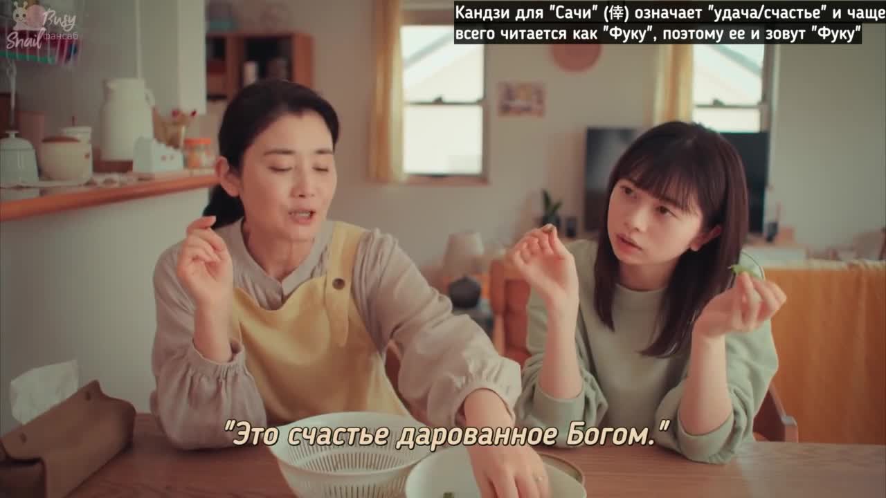 Дитя того ребенка - кадр 5