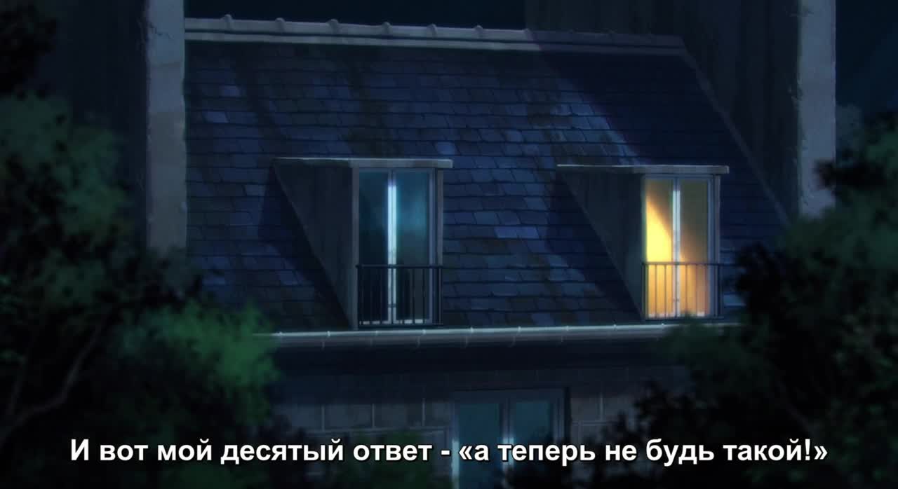 Виви: Песнь флюоритового глаза - кадр 3