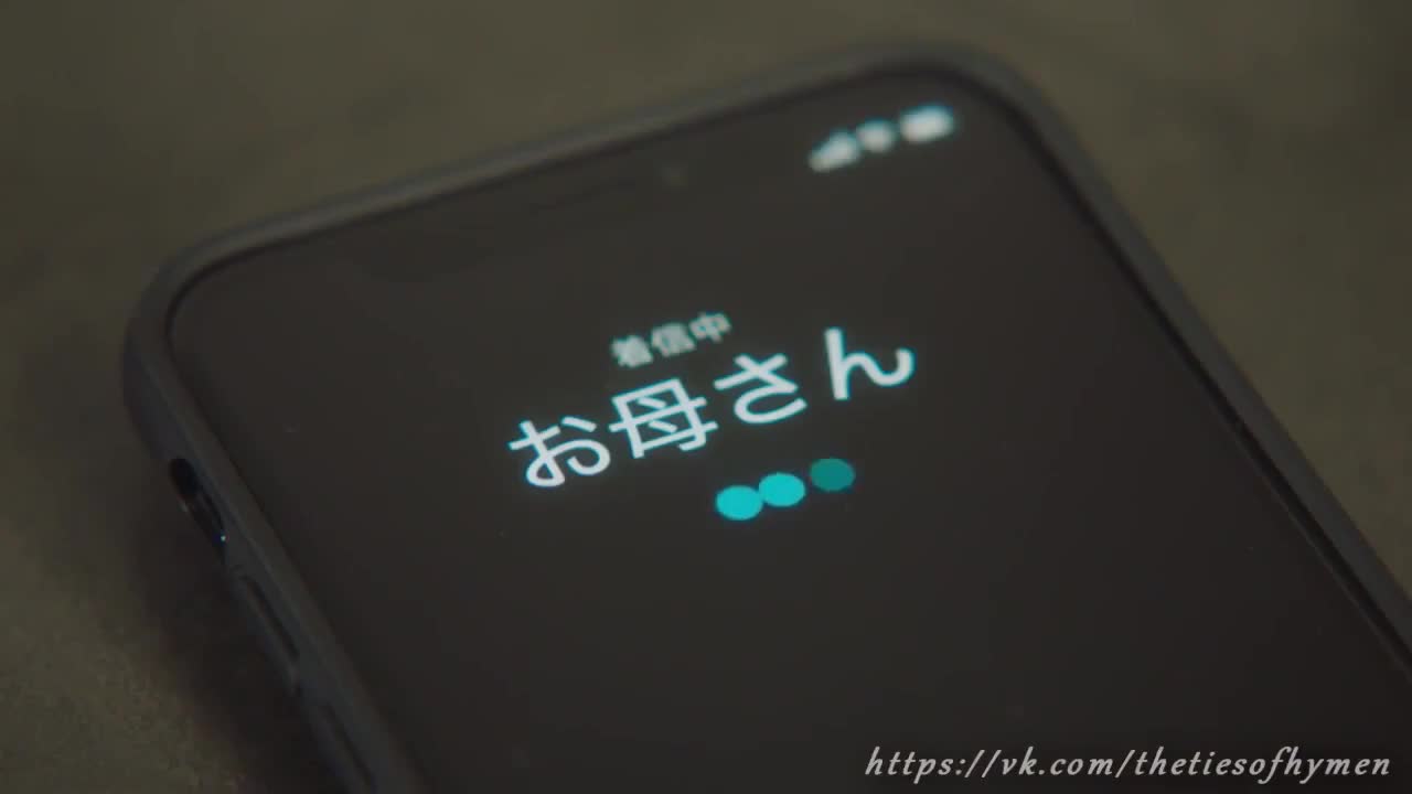 Hamaru Otoko ni Keritai Onna - кадр 2