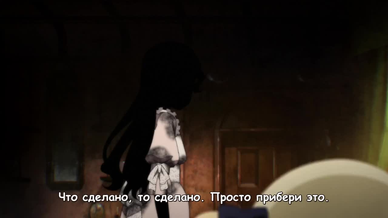Дом теней [ТВ-1] - кадр 2