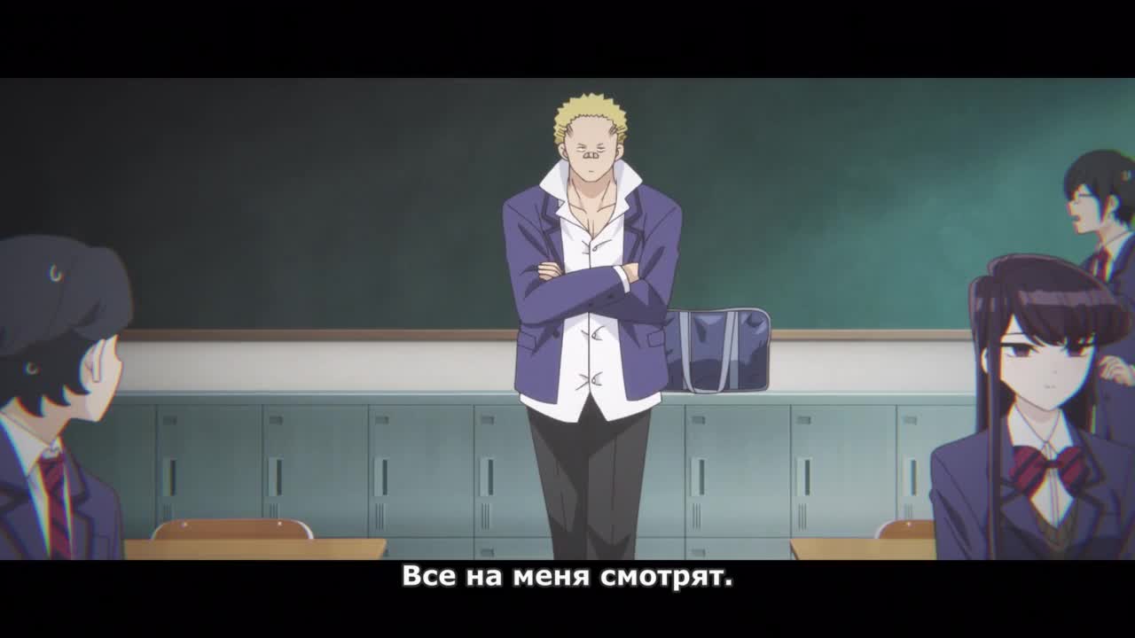 У Коми проблемы с общением [ТВ-2] - кадр 2