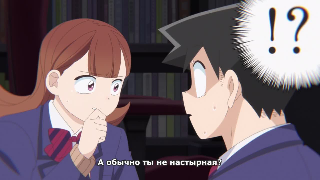 У Коми проблемы с общением [ТВ-2] - кадр 5