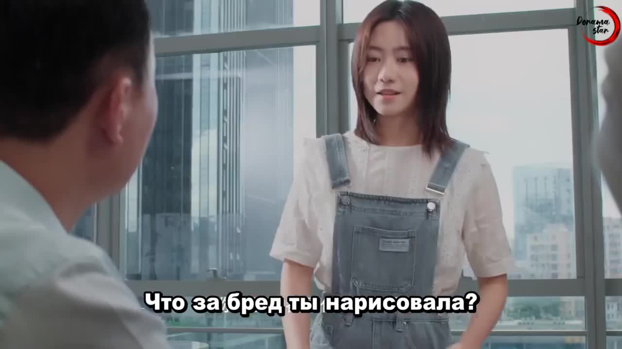 Гениальная художница Су Сяо Бэй - кадр 2