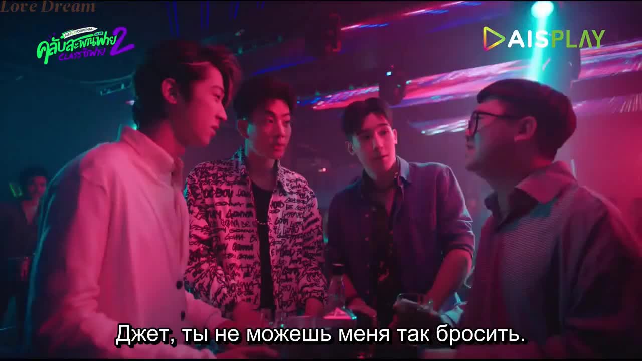 Клуб дурачков 2 - кадр 1
