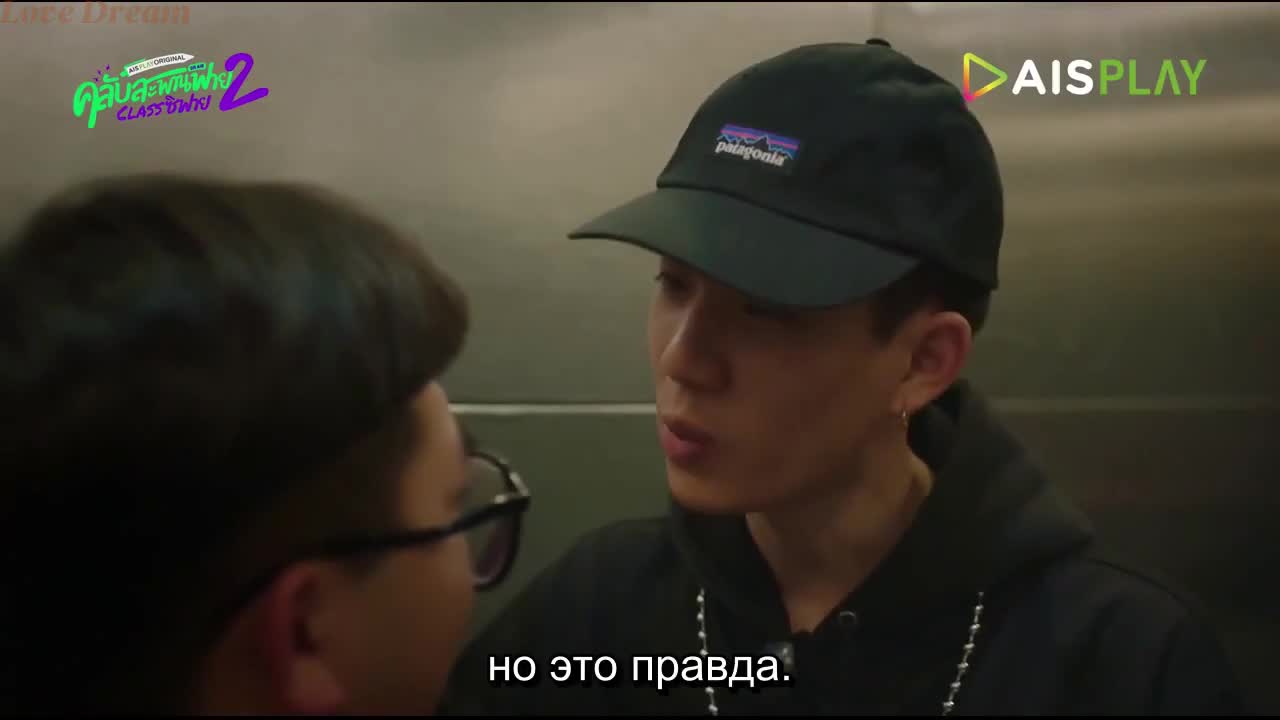 Клуб дурачков 2 - кадр 5