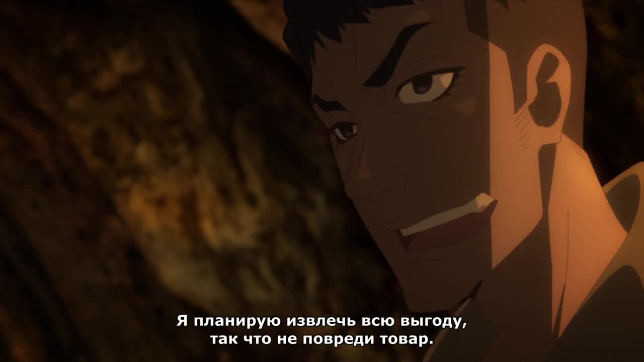 Досье лорда Эль-Меллоя II - кадр 1