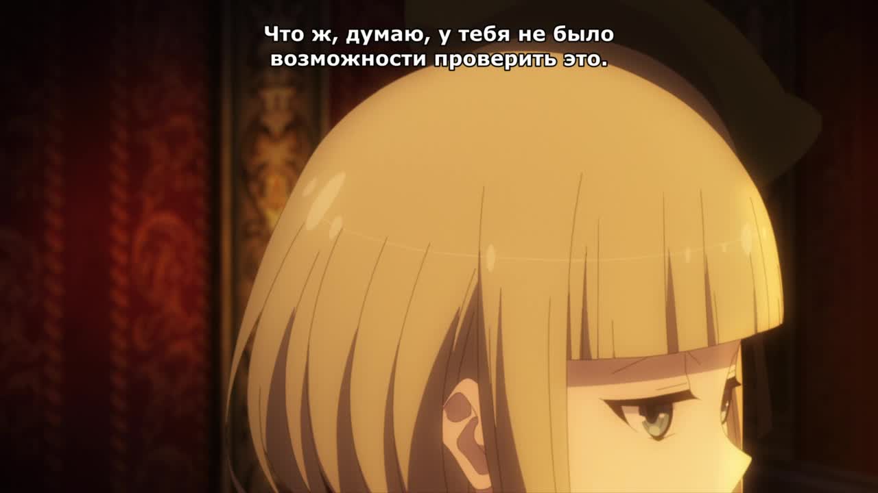 Досье лорда Эль-Меллоя II - кадр 2