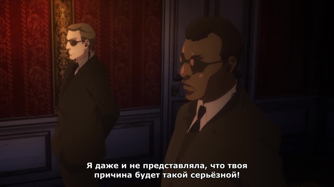 Досье лорда Эль-Меллоя II - кадр 5